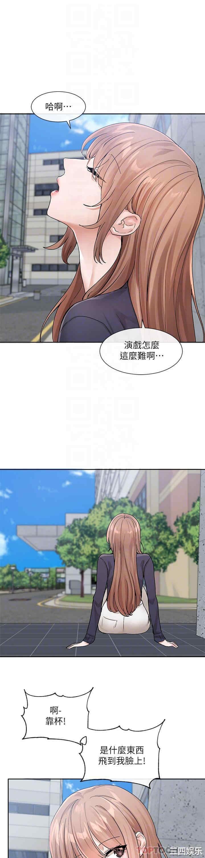 社团学姐
