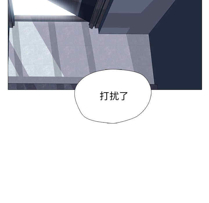 心机女教授