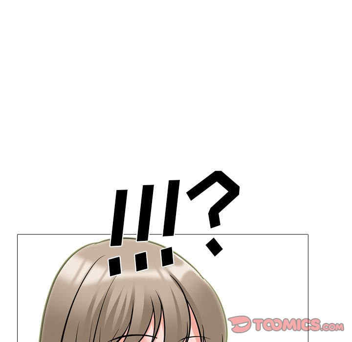 心机女教授