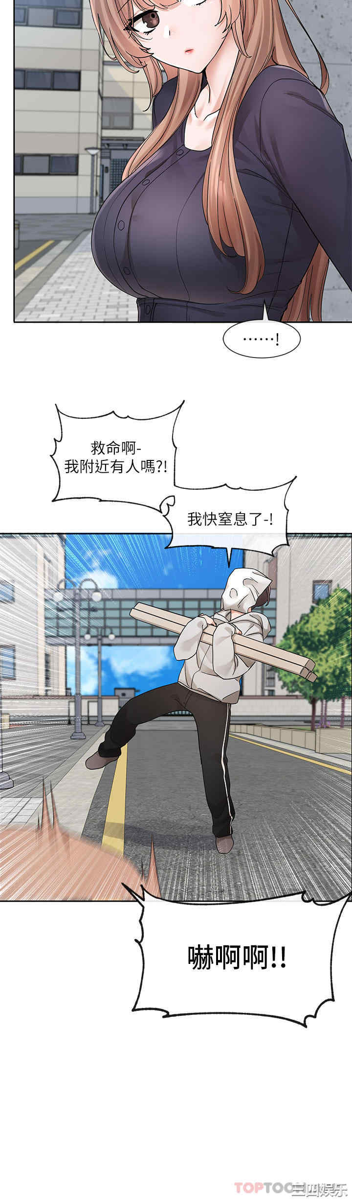 社团学姐