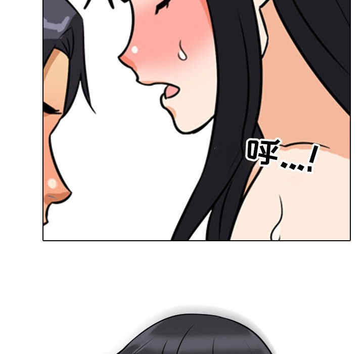 同事换换爱