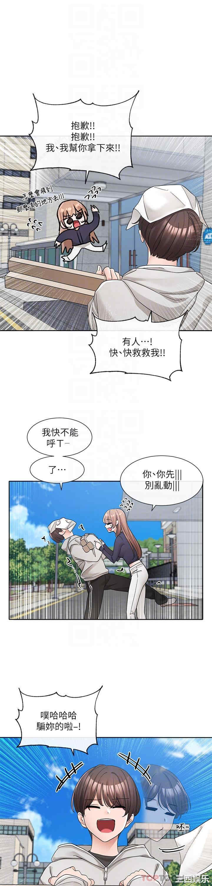 社团学姐