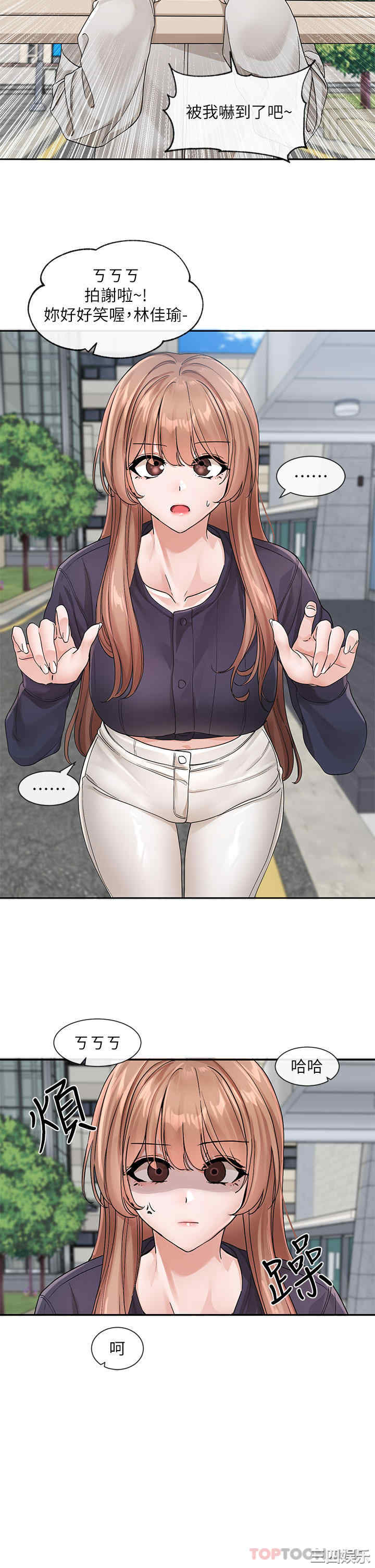 社团学姐