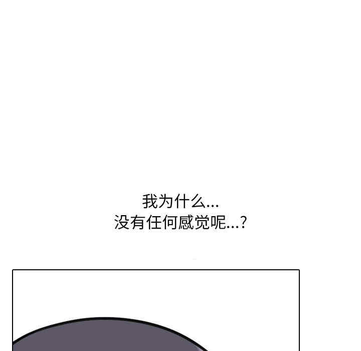 同事换换爱