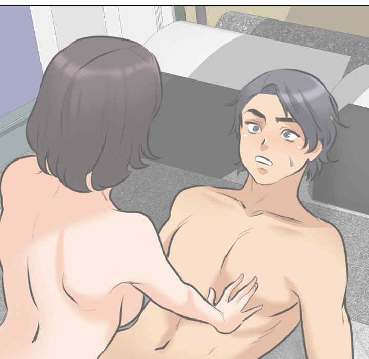同事换换爱