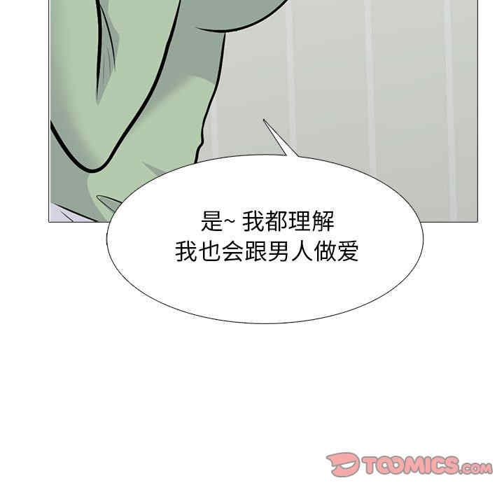 心机女教授