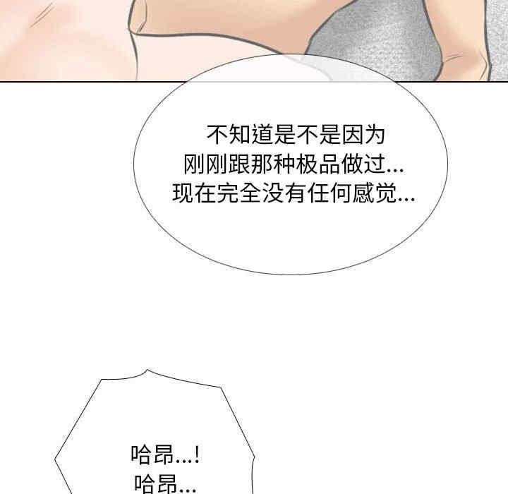 同事换换爱
