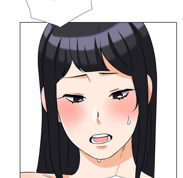 同事换换爱