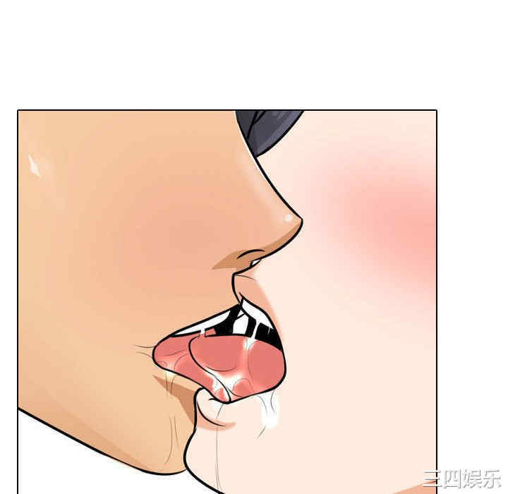 同事换换爱