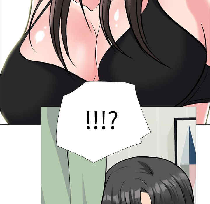 心机女教授