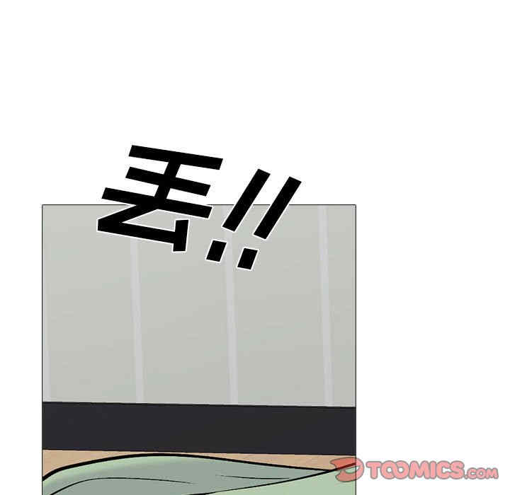 心机女教授
