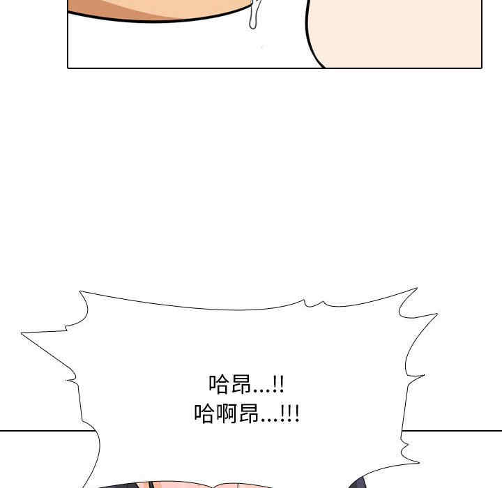 同事换换爱