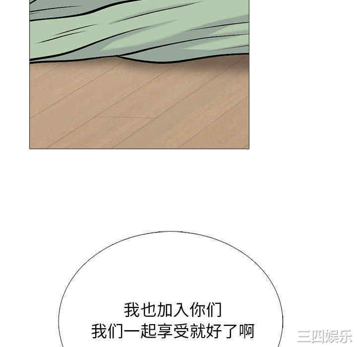 心机女教授