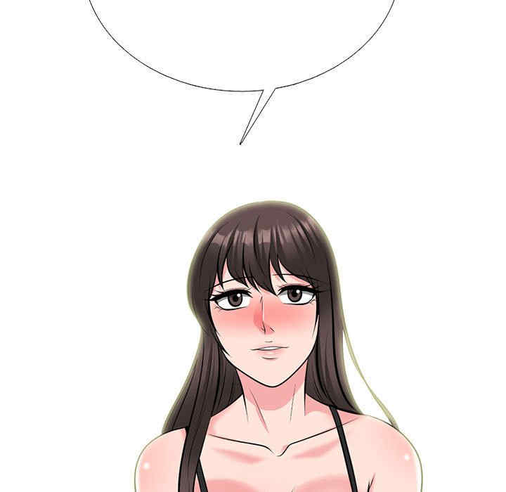 心机女教授