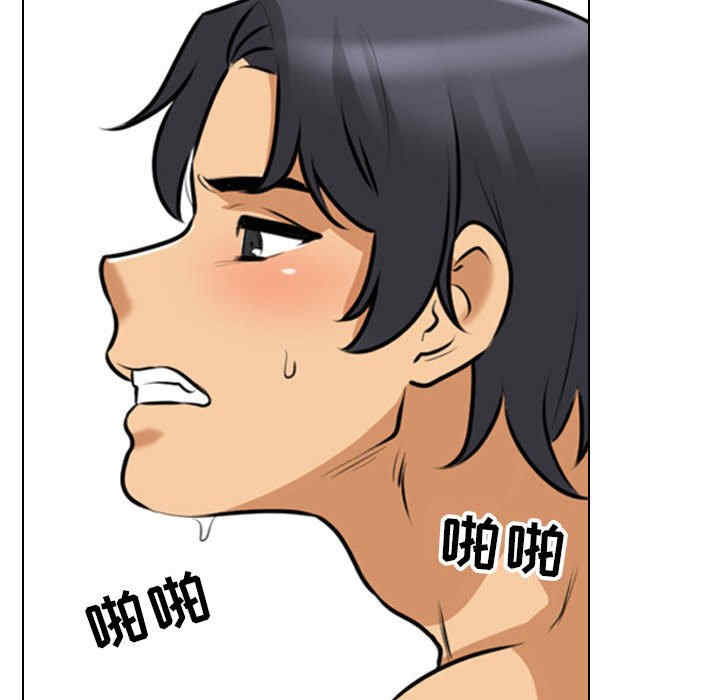 同事换换爱