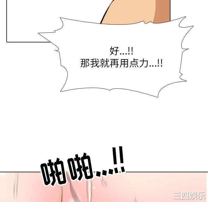 同事换换爱