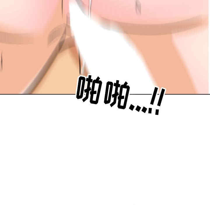 同事换换爱