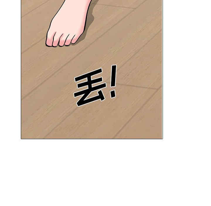 心机女教授