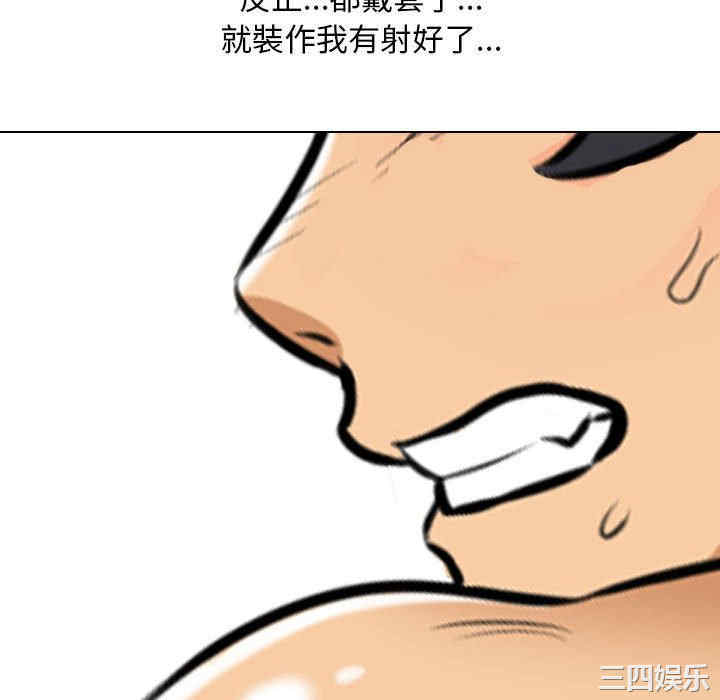 同事换换爱