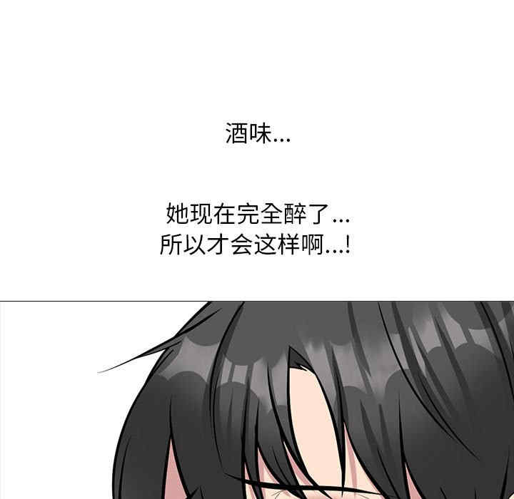 心机女教授