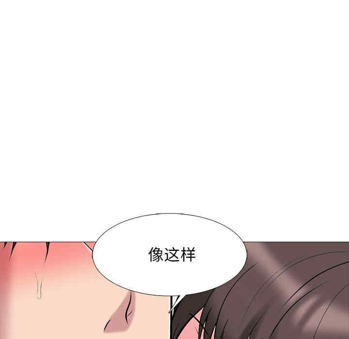 心机女教授