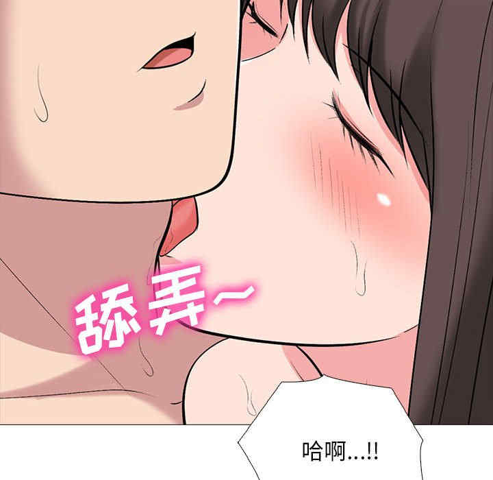 心机女教授