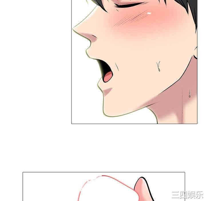 心机女教授