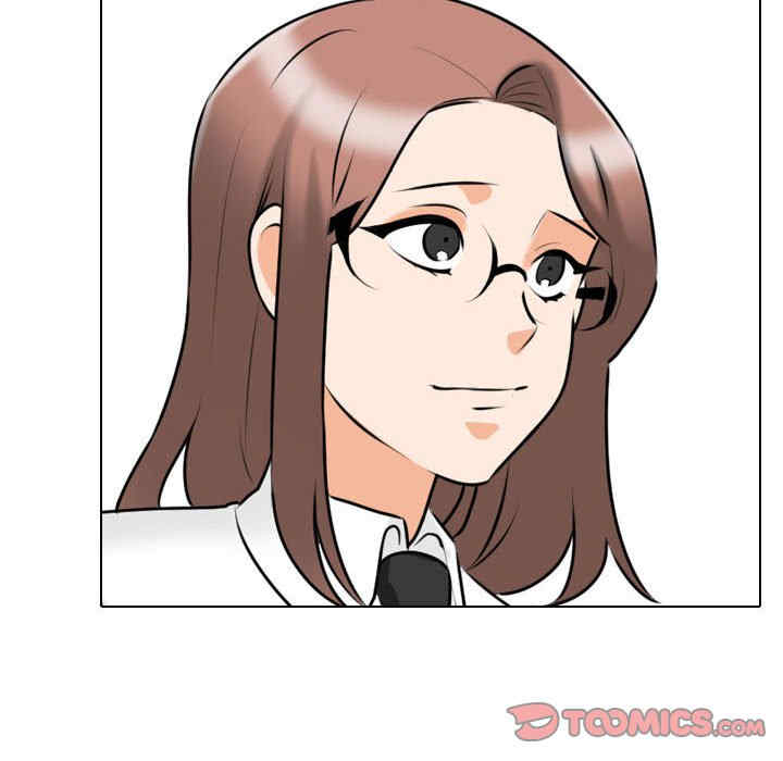 同事换换爱