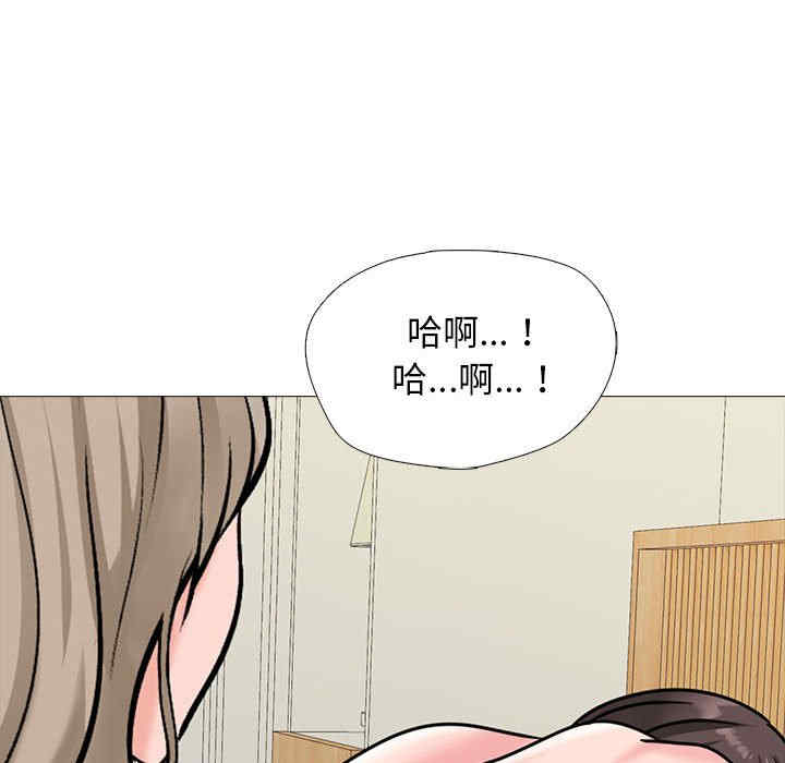 心机女教授