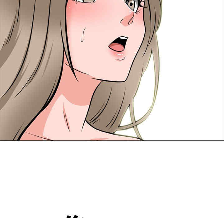 心机女教授