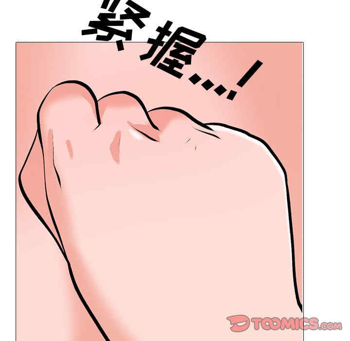 心机女教授