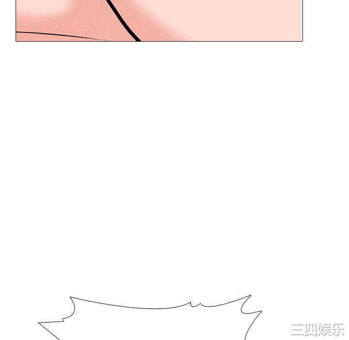心机女教授