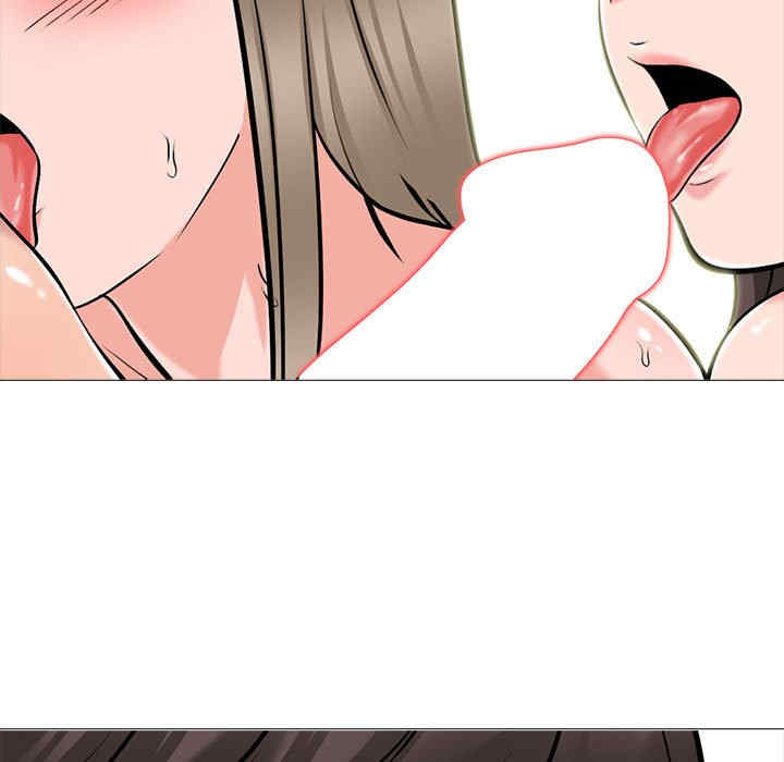 心机女教授
