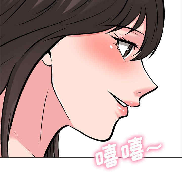 心机女教授
