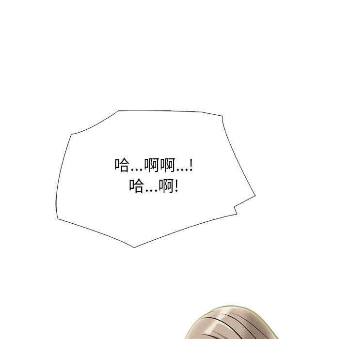 心机女教授