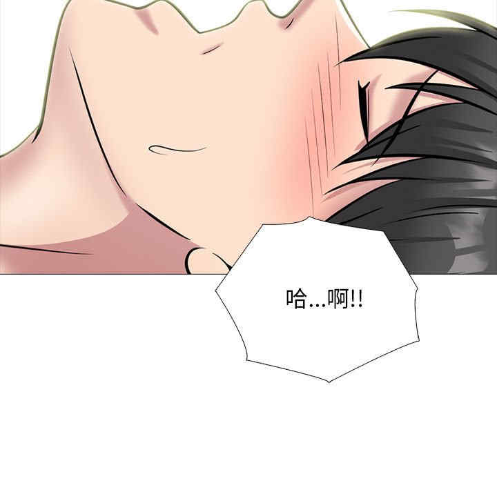 心机女教授