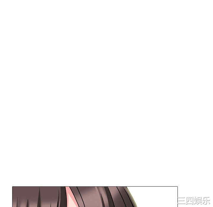 心机女教授