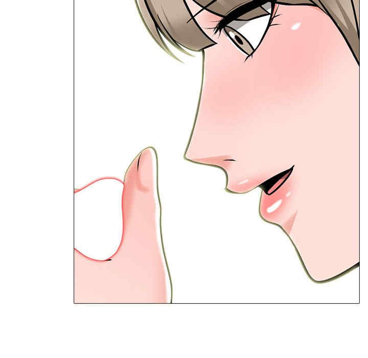 心机女教授