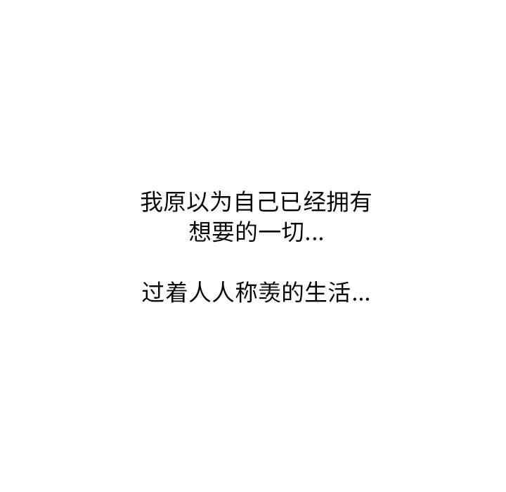 心机女教授