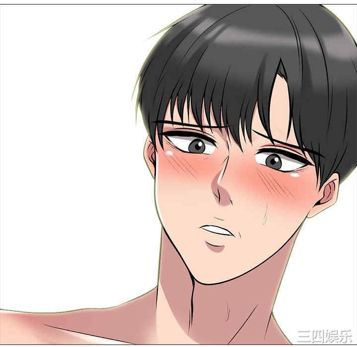 心机女教授