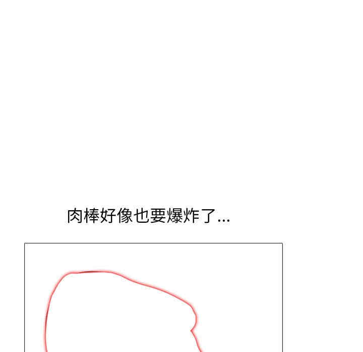 心机女教授