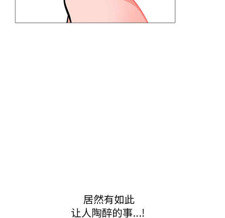 心机女教授