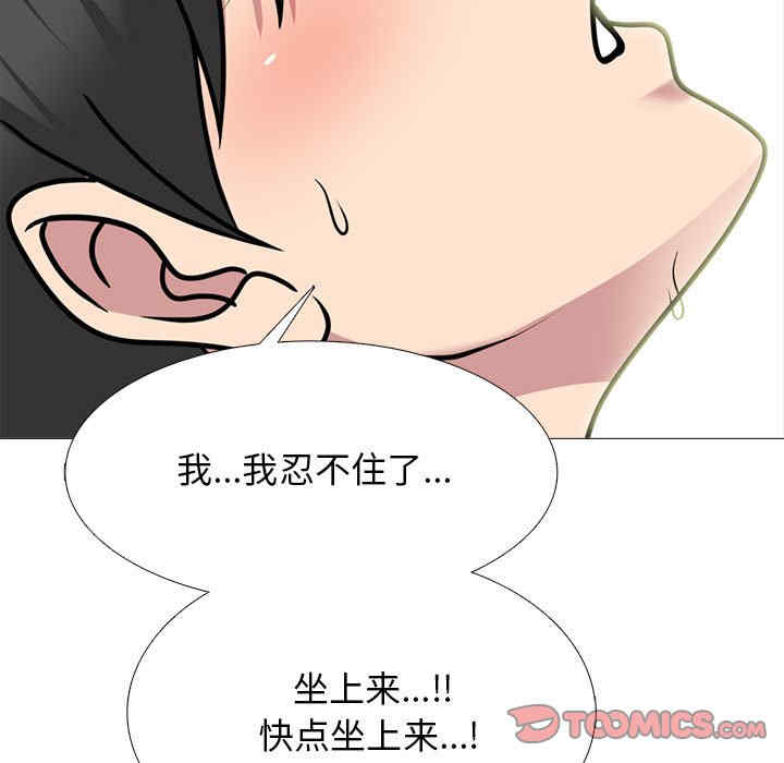 心机女教授