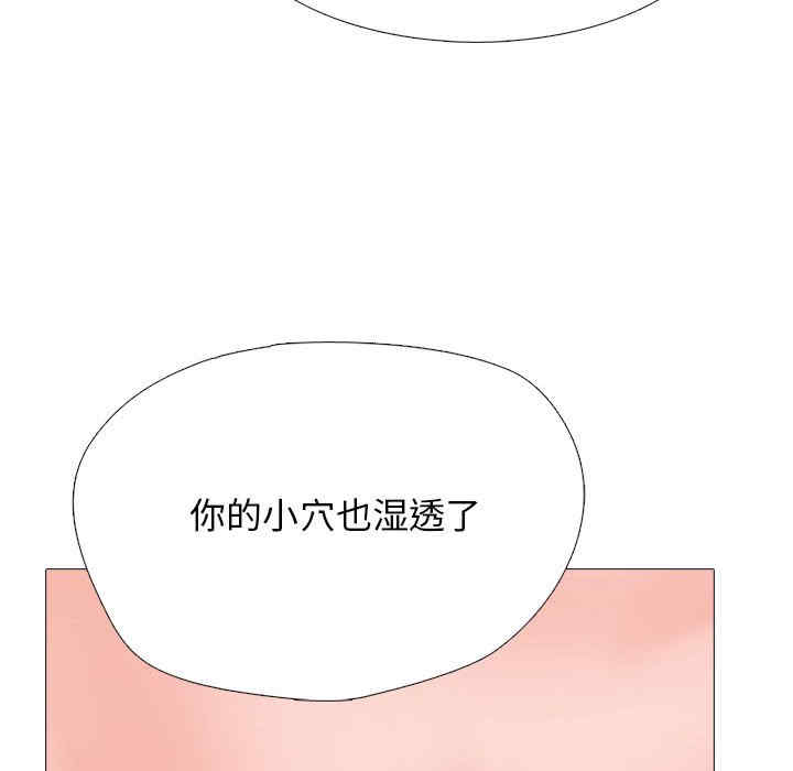 心机女教授