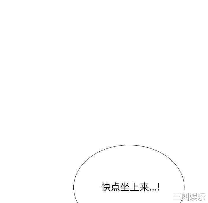 心机女教授