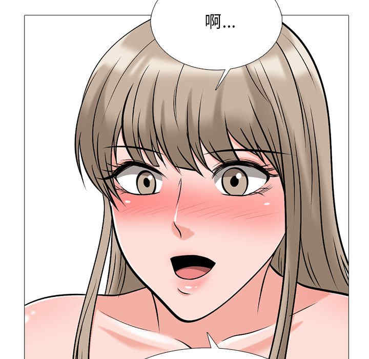 心机女教授
