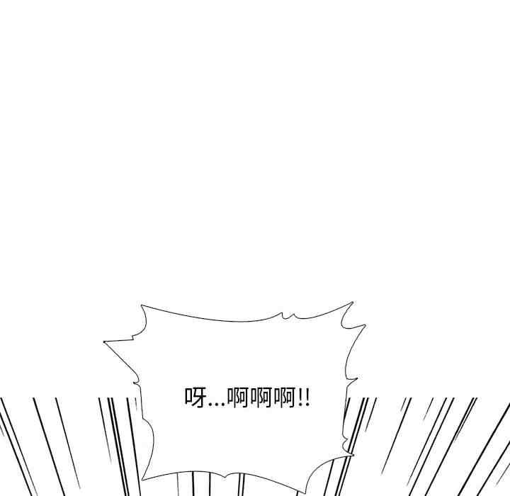 心机女教授