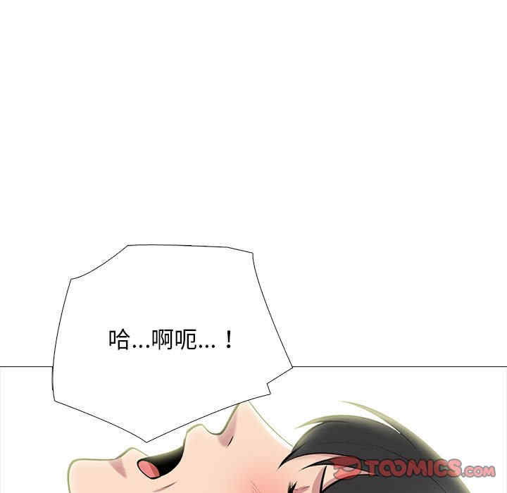 心机女教授