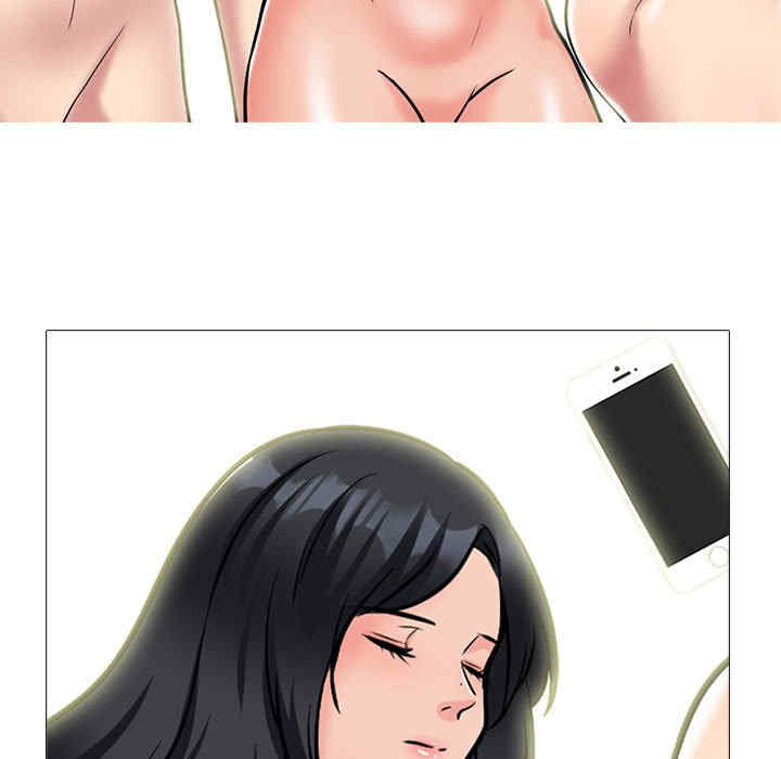心机女教授
