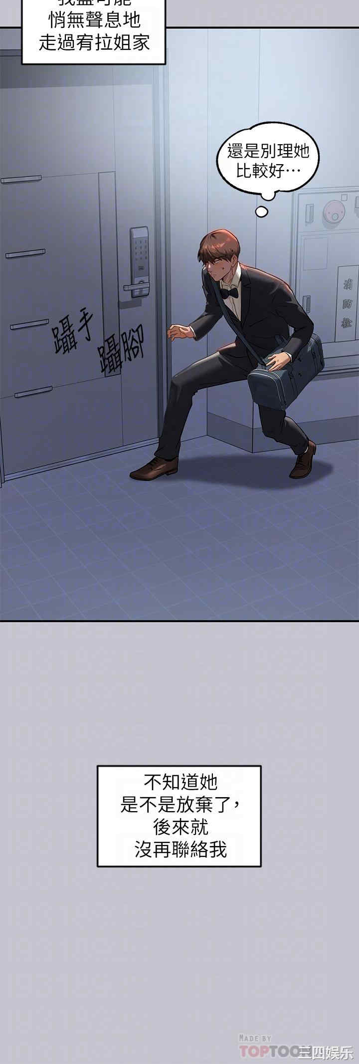 富家女姐姐